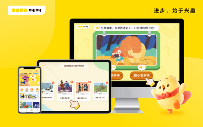 成都書聲科技榮登2023德勤成都高科技高成長20強榜單，APP制作技術(shù)實力再獲肯定