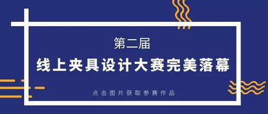 高效批量加工薄壁螺母的專用夾具技術(shù)轉(zhuǎn)讓